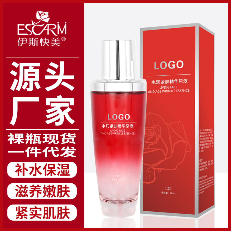 补水保湿抚纹细嫩毛孔精华液OEM代加工