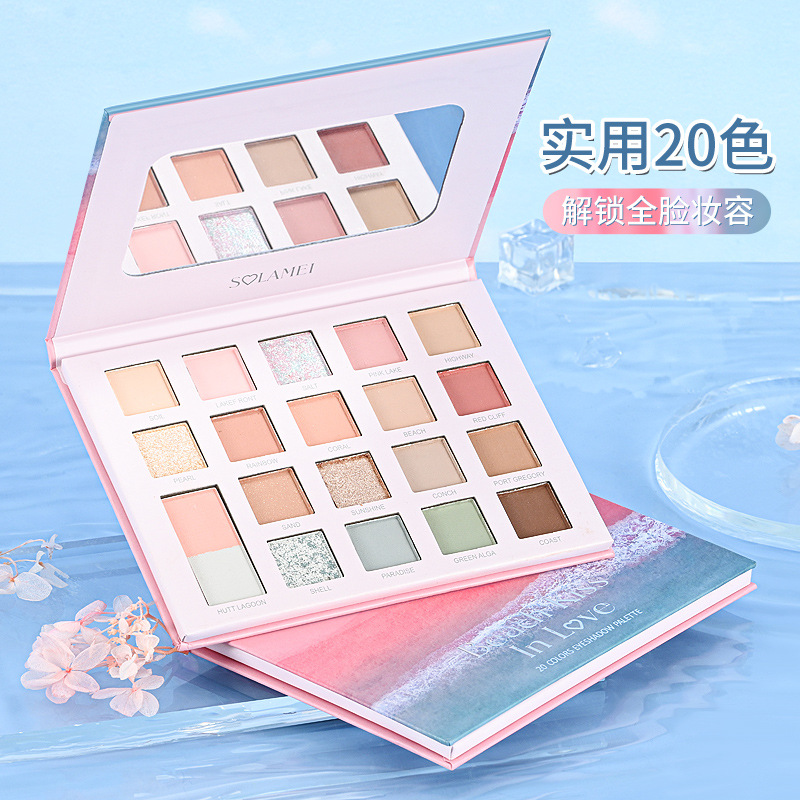 20色粉湖眼影盘OEM代工厂