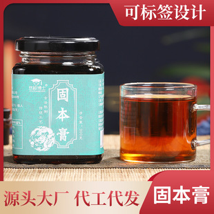 大枣人参蜂蜜固本膏