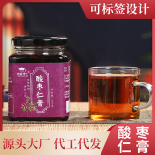 桂圆黄精蜂蜜酸枣仁膏