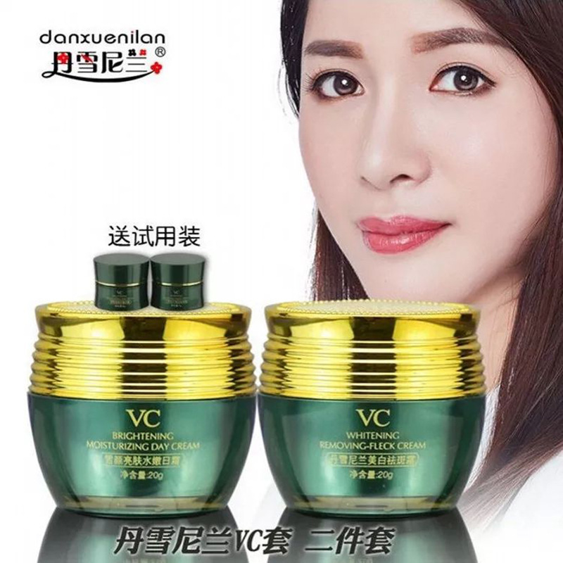 丹雪尼兰VC中华古韵面部霜OEM代加工