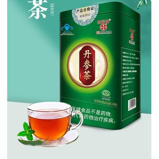 保健茶礼盒包装铁罐