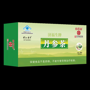 丹参茶保健茶80袋