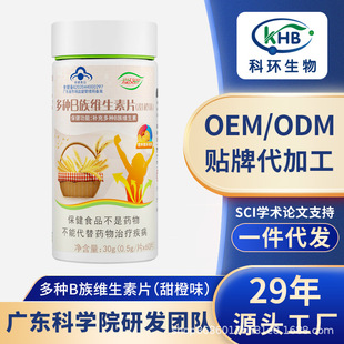 多维复合维生素B族矿物质片