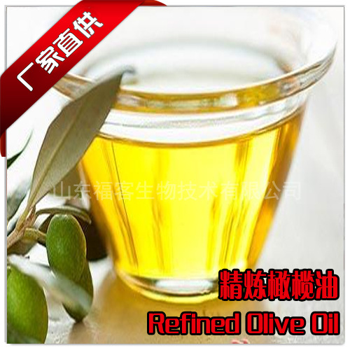 精炼橄榄油 精致橄榄油 精制橄榄油1L手工皂原料身体精油1LOEM代加工