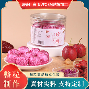 即食玫瑰六宝丸