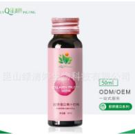 红树莓酵素饮品OEM代工