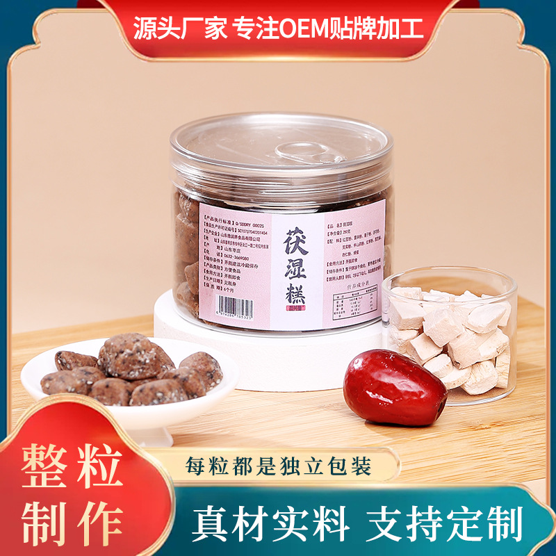 茯湿糕薏米芡实红小豆零食