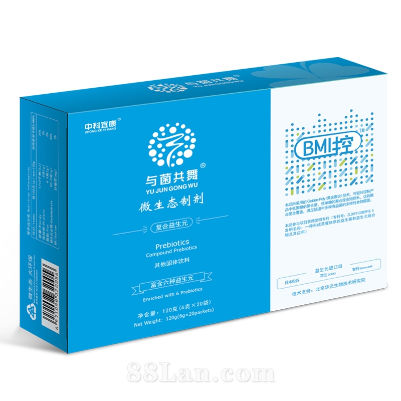 微生态制剂BMI控符合益生元