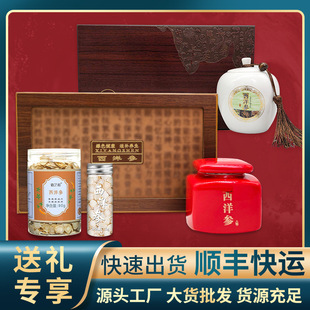 博野县和宁生物科技有限公司