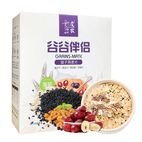 提子燕麦片OEM代工