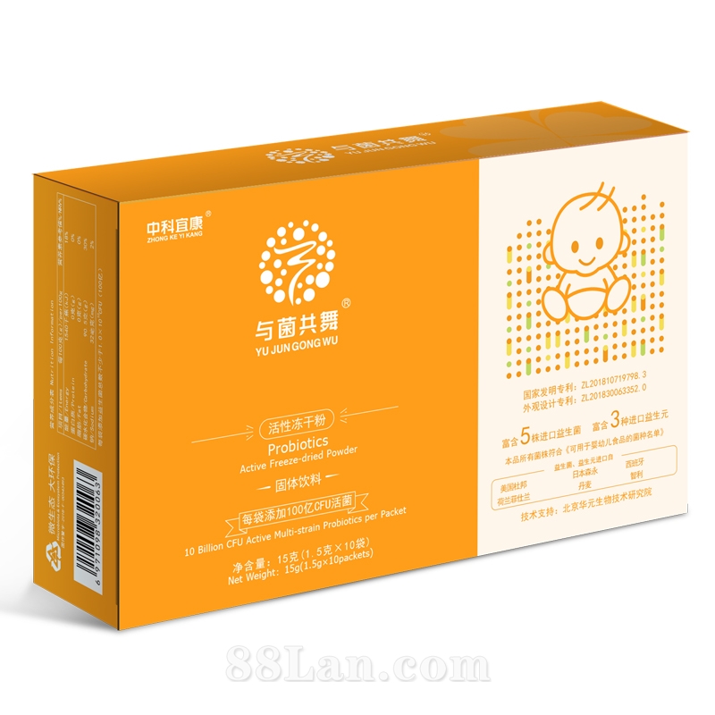 微生态制剂儿童型益生菌