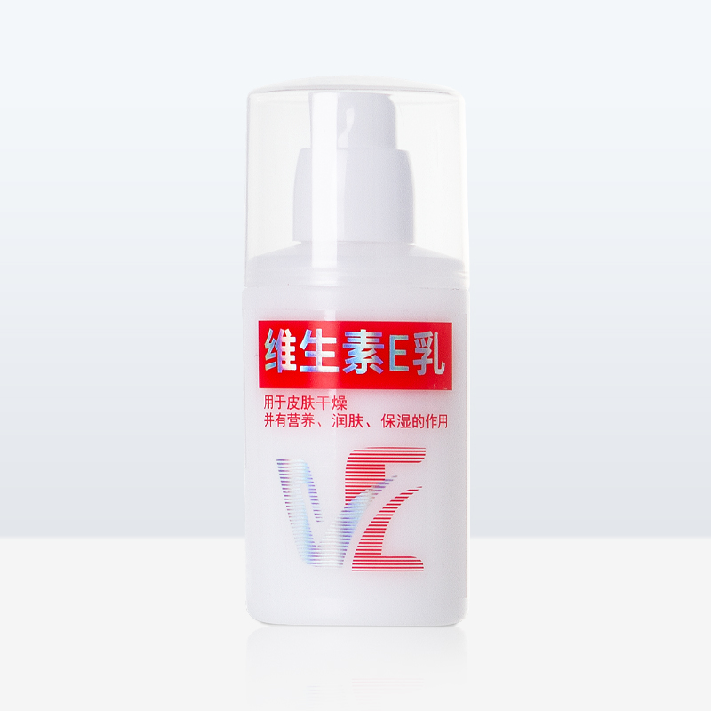 清润维生素E乳OEM代加工