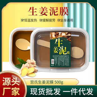 广州传丞生物科技有限公司