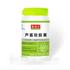 芦荟软胶囊OEM代工