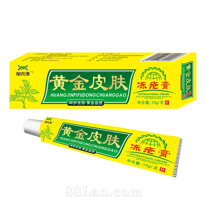 黄金皮肤冻疮膏