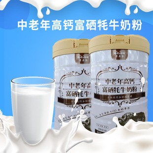 青海省果洛州雪域珍宝有限责任公司