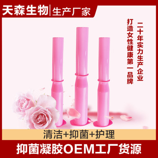 苦参凝胶OEM代加工