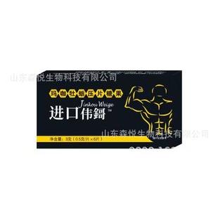 植物伟鎶压片糖果 OEM代加工