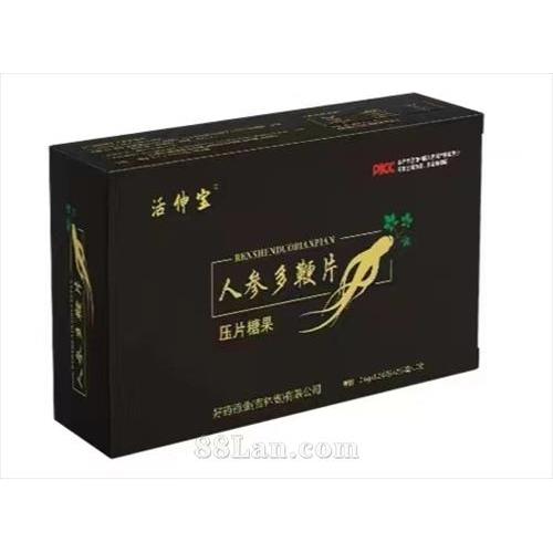 吉林省恩普药业有限公司