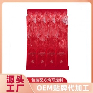 红毛丹胶原蛋白饮品贴牌oem