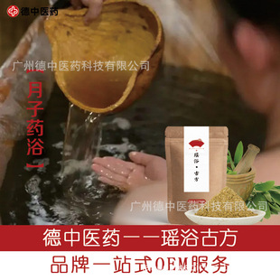 广州德中医药科技有限公司