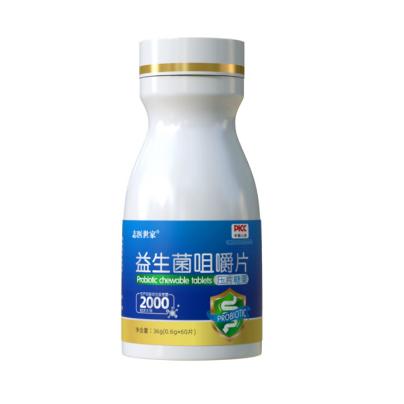 白芸豆益生菌咀嚼片oem代加工