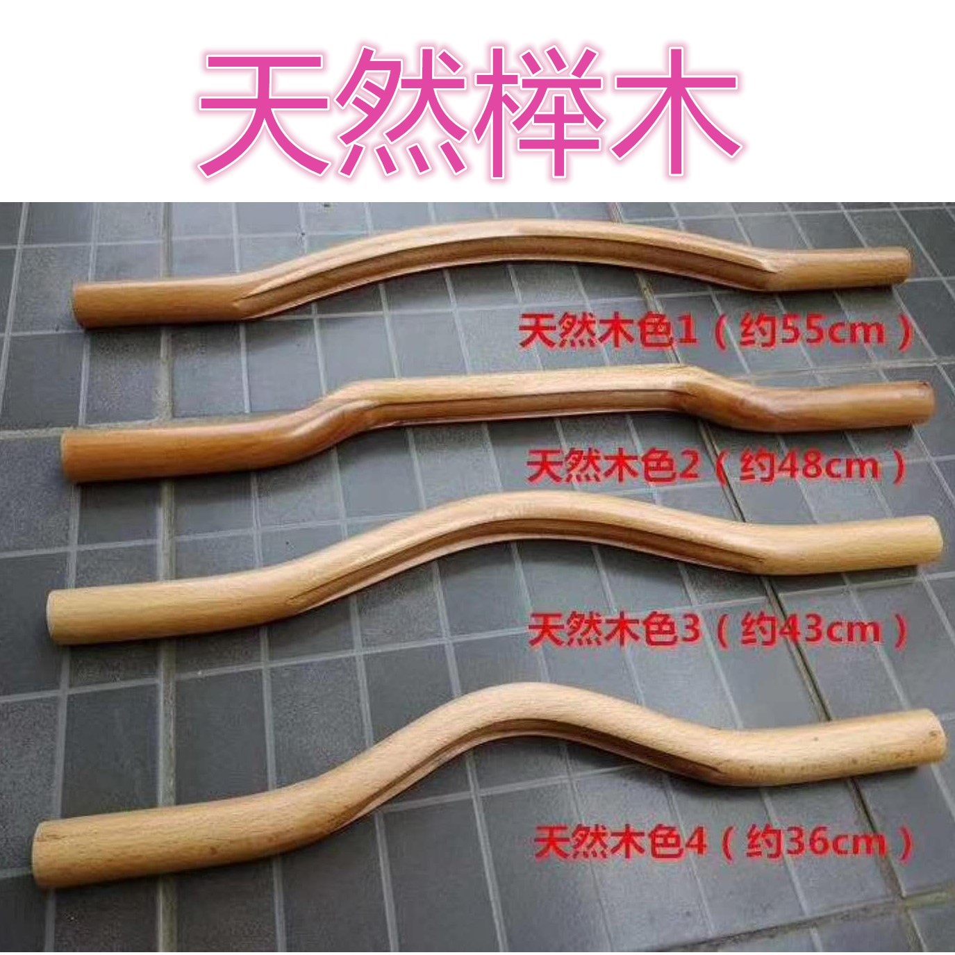 瑞斐尔国际生物科技(广州)有限公司