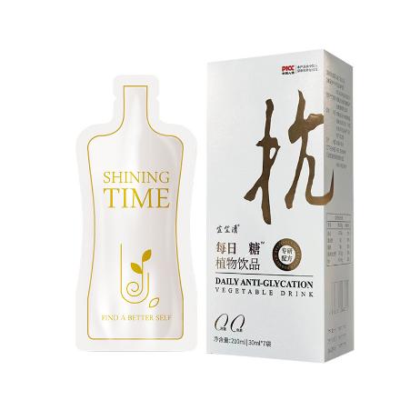 胶原蛋白肽糖抗饮料oem代加工