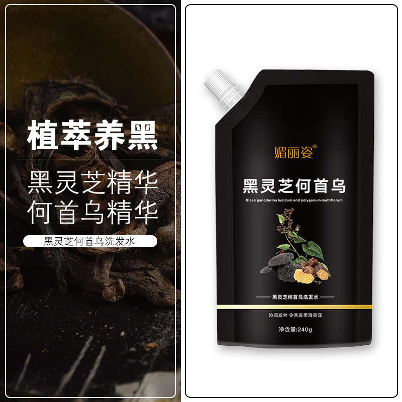 洗头膏OEM代加工