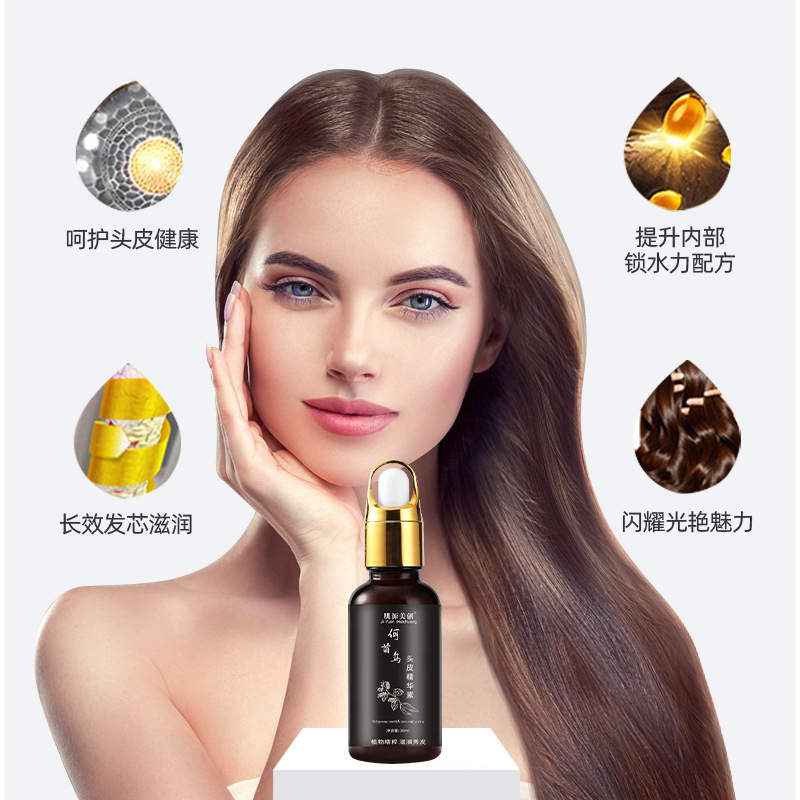 头皮精华素OEM代加工