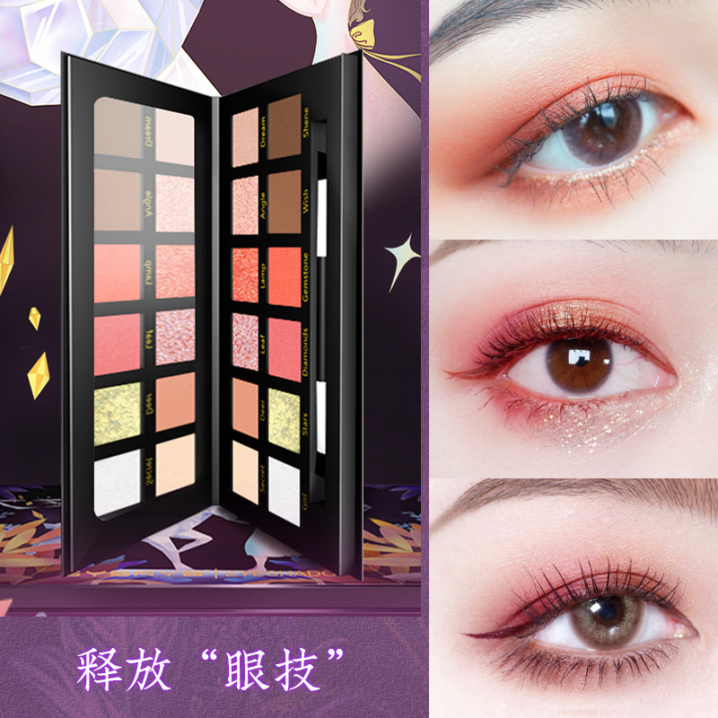 梦幻小鹿12色动物眼影盘oem代加工