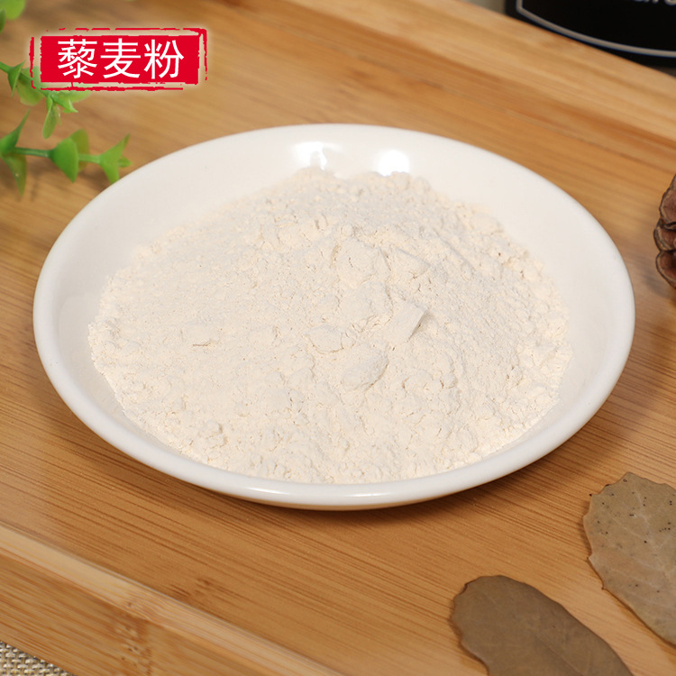 弘创食品藜麦粉oem代工