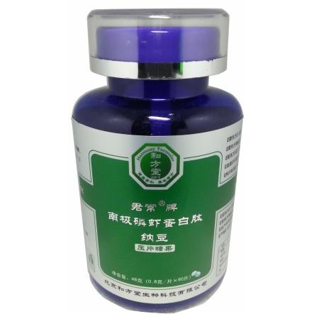 南极磷虾蛋白肽 纳豆 压片糖果