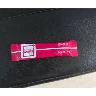 口服液直销一件代发