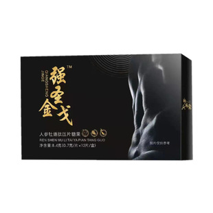 人参牡蛎肽药食同源