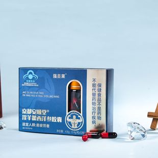 西洋参胶囊12粒装药食同源