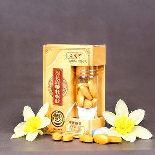 广州康悦丽生物科技有限公司
