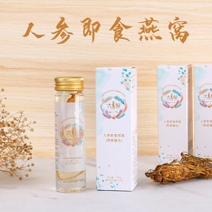 即食燕窝传统滋补品