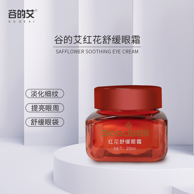 广东三慈生物科技有限公司