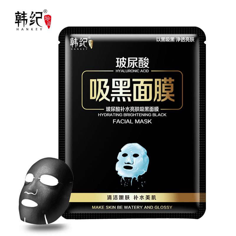 韩纪玻尿酸面膜 oem代加工
