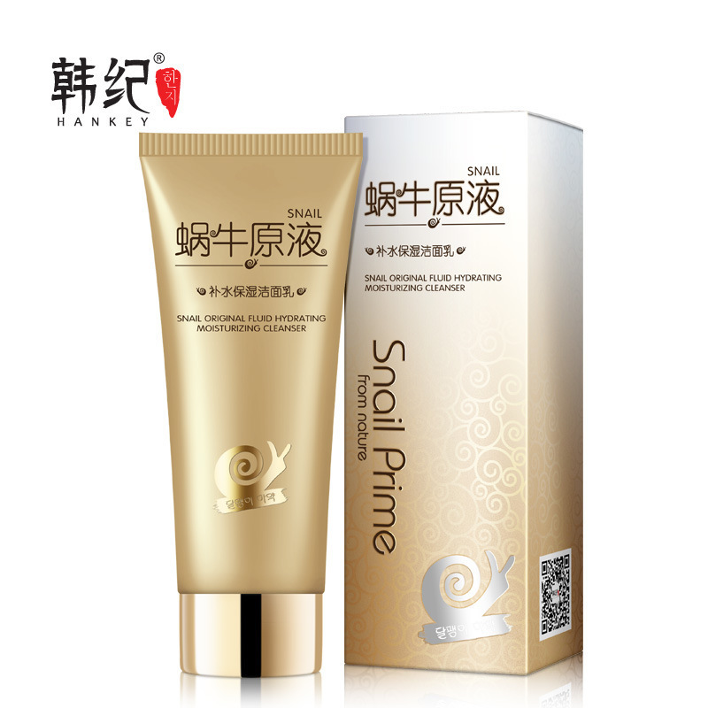 韩纪正品蜗牛原液补水保湿控油滋润洗面奶OEM代加工