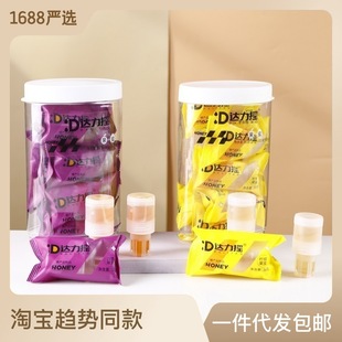 百香果蜜盖