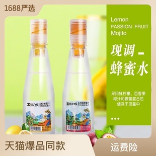 橙汁聚会整箱装