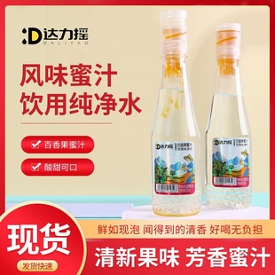 橙汁浓缩发酵聚会整箱装