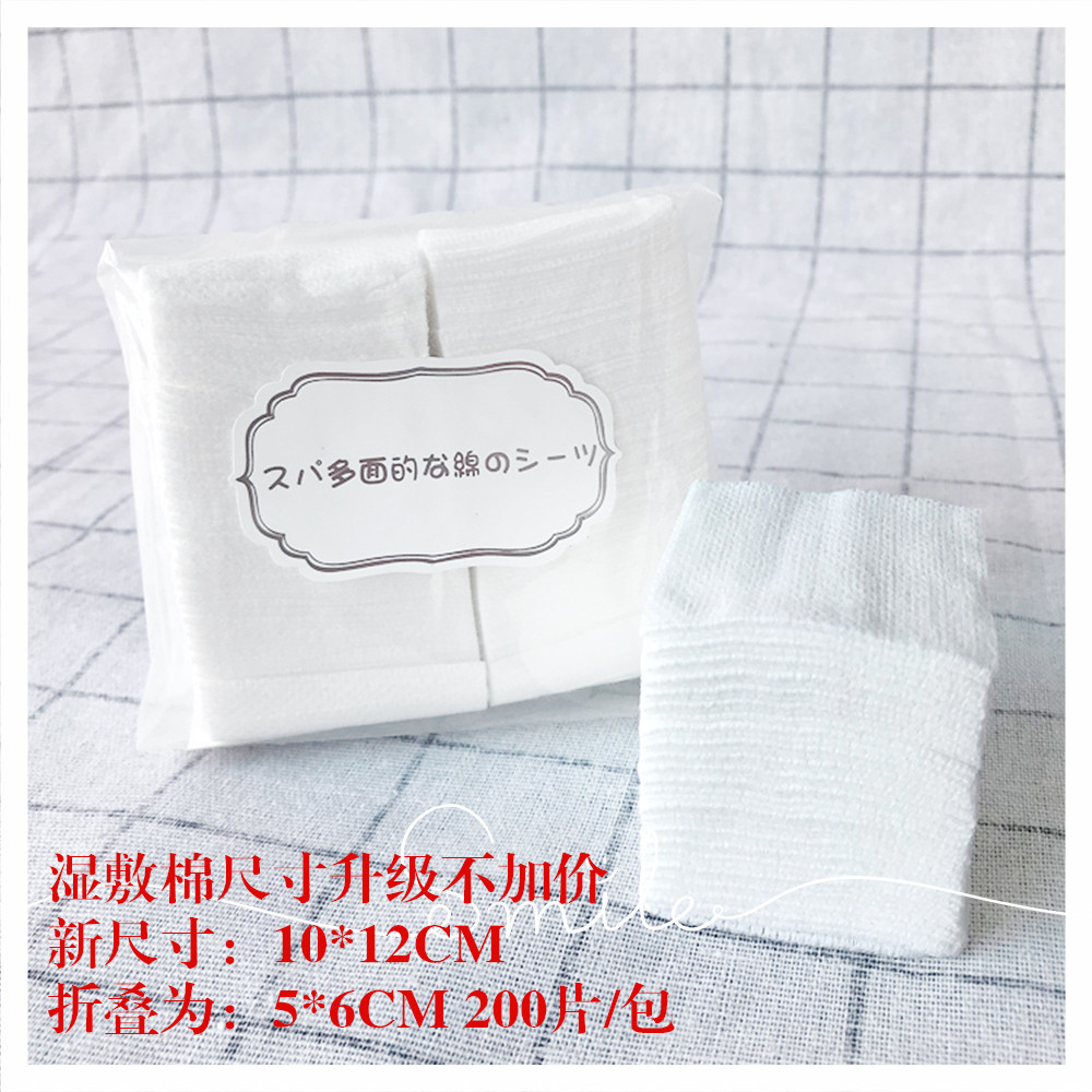 厂家批发200片简装木乃伊湿敷棉一次性化妆棉卸妆棉水疗适用棉OEM代加工