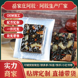 阿胶固元膏