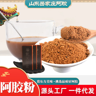 阿胶块丁片打粉