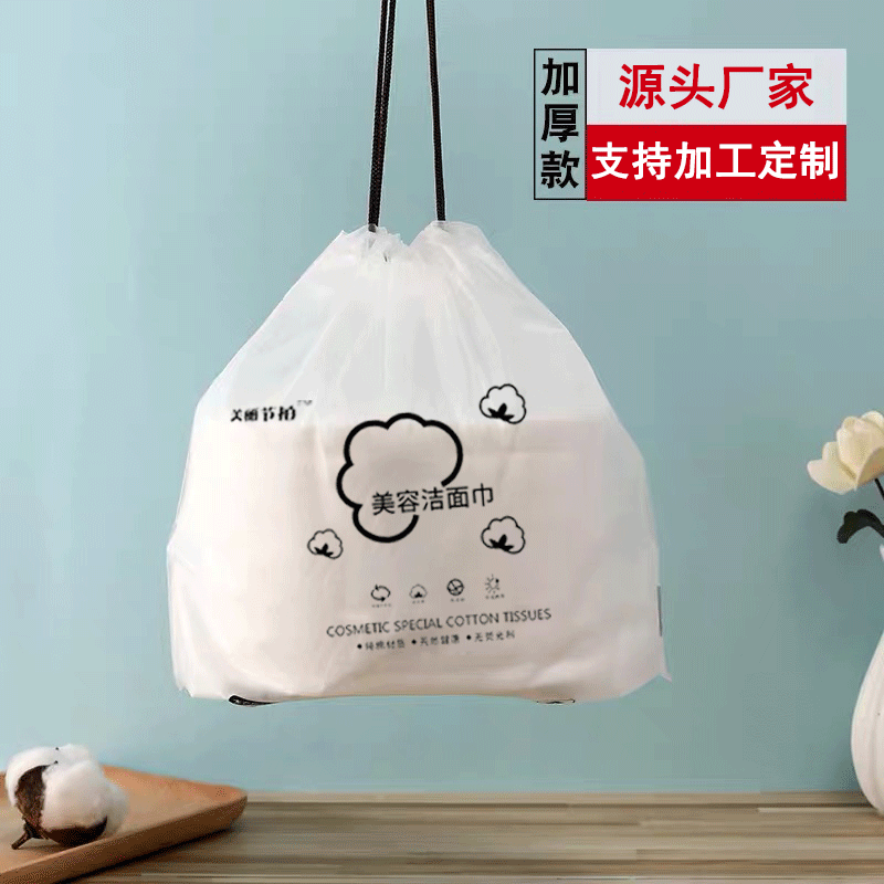 次性洗脸巾女纯棉加厚美容院擦脸巾毛巾卸妆棉棉柔巾宝宝卷筒装OEM代加工