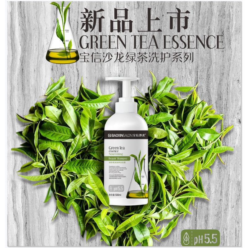 绿茶鲜萃洗发露护发素OEM代加工